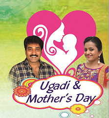 Ugadi and Mother’s Day celebrations on May-13