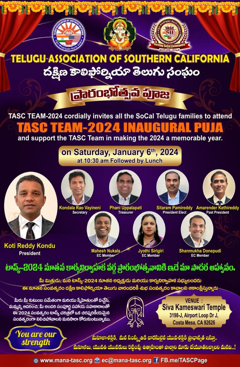 TASC 2024 - Inaugural Pooja